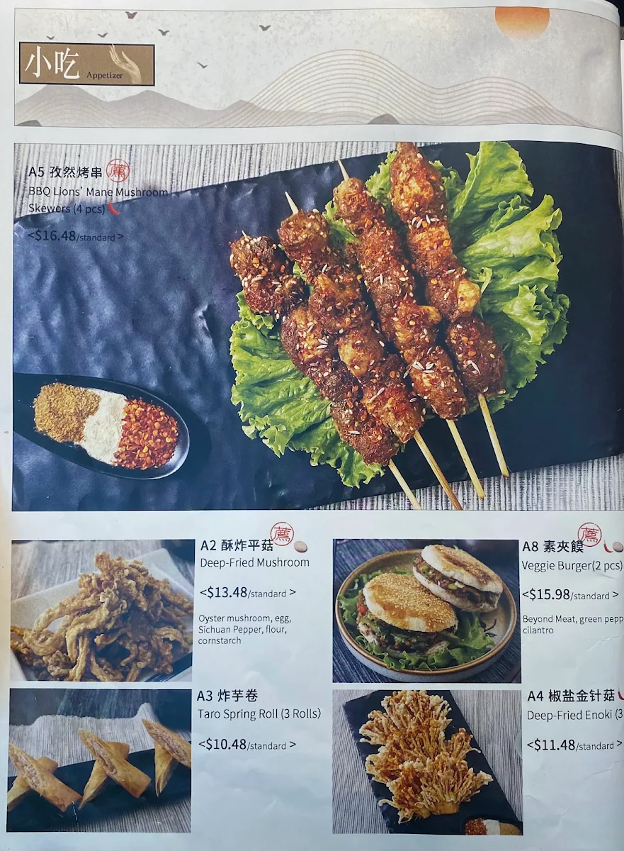 Menu photo 7