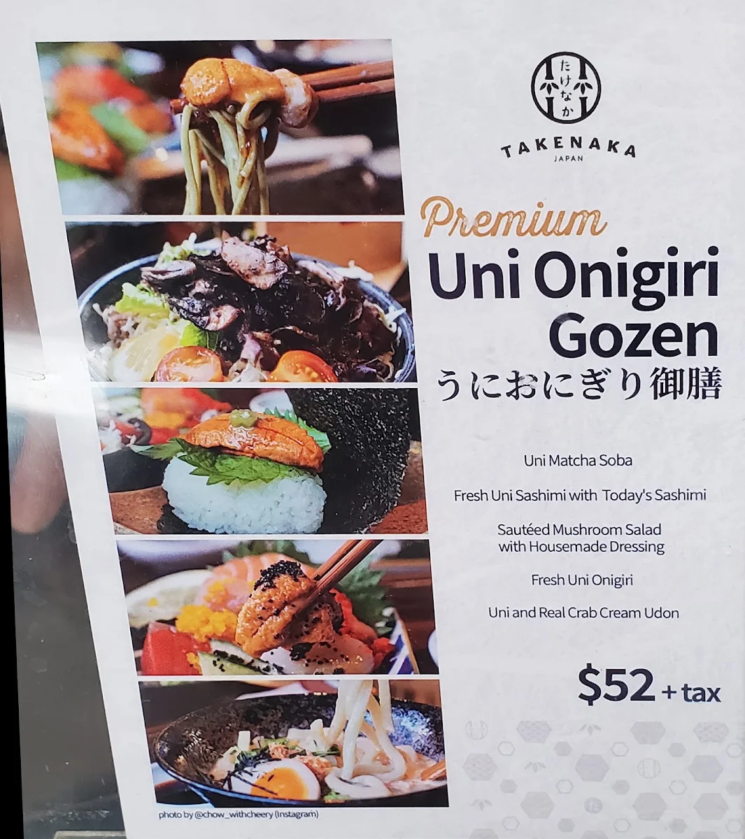 Menu, Takenaka