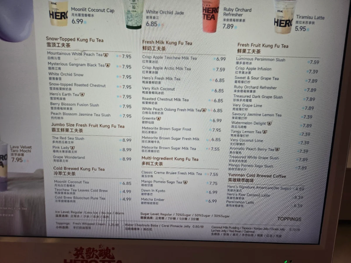 Menu, Hero Tea Hwy7
