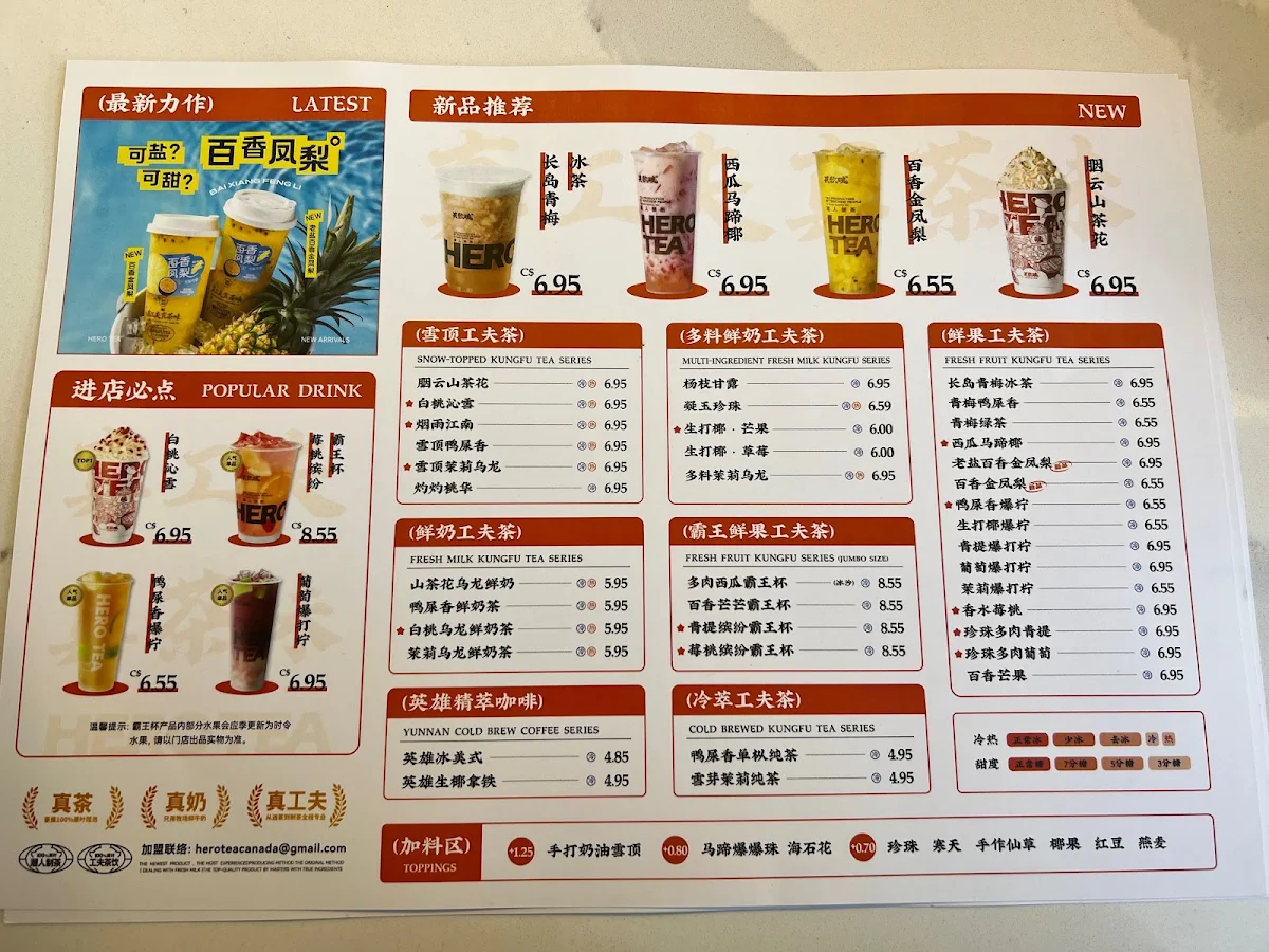 Menu, Hero Tea Hwy7