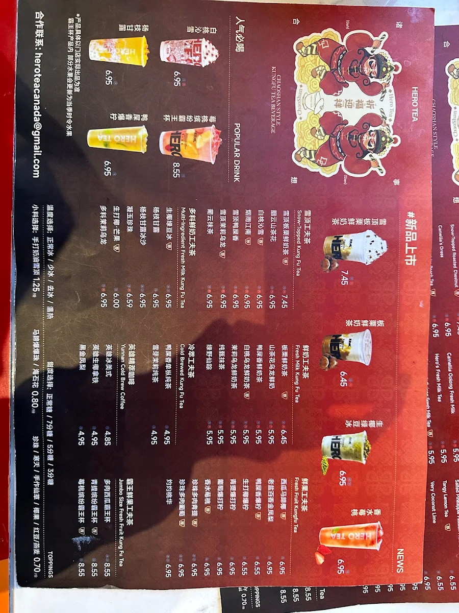 Menu, Hero Tea Hwy7