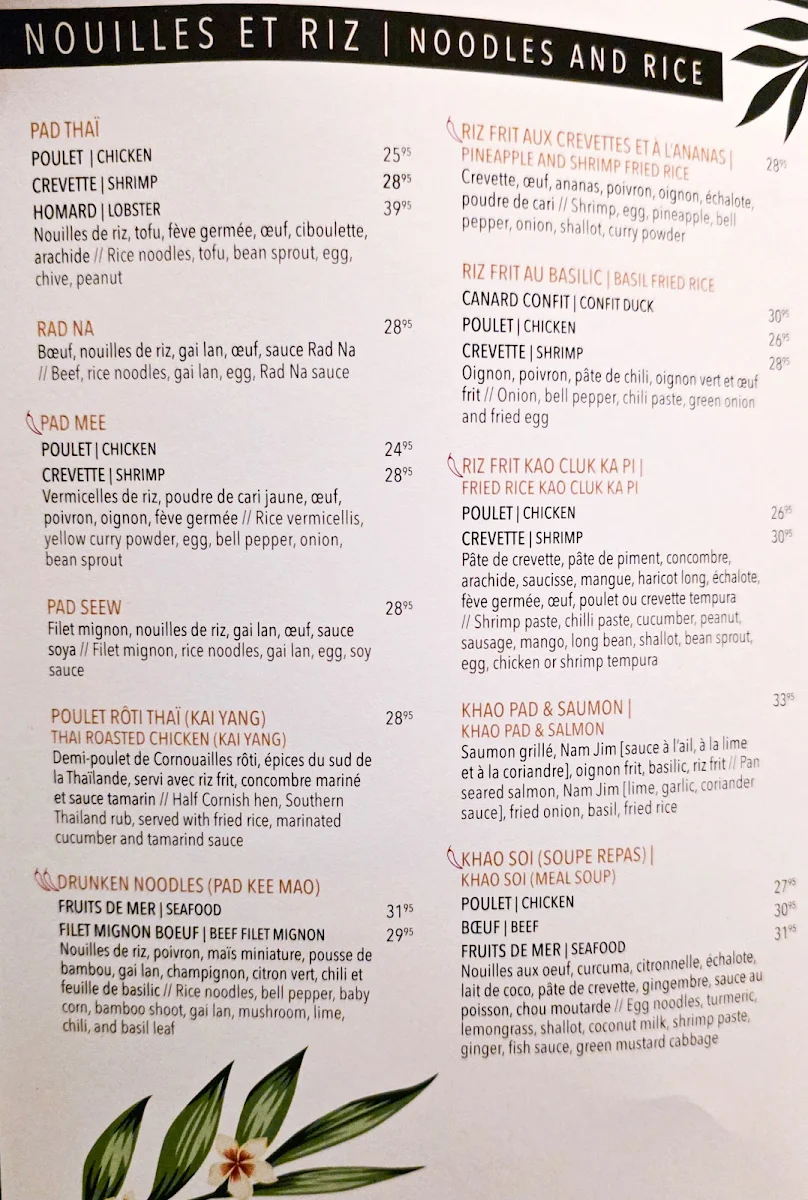Menu, Siam Centre-Ville
