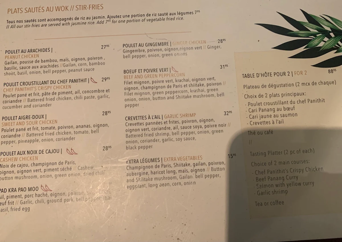 Menu, Siam Centre-Ville