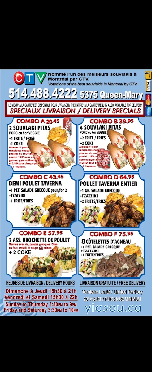 Menu, Yia Sou Greek Grill + Bar