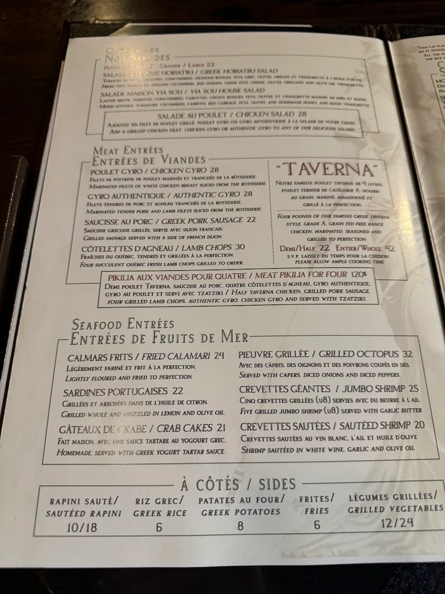 Menu, Yia Sou Greek Grill + Bar