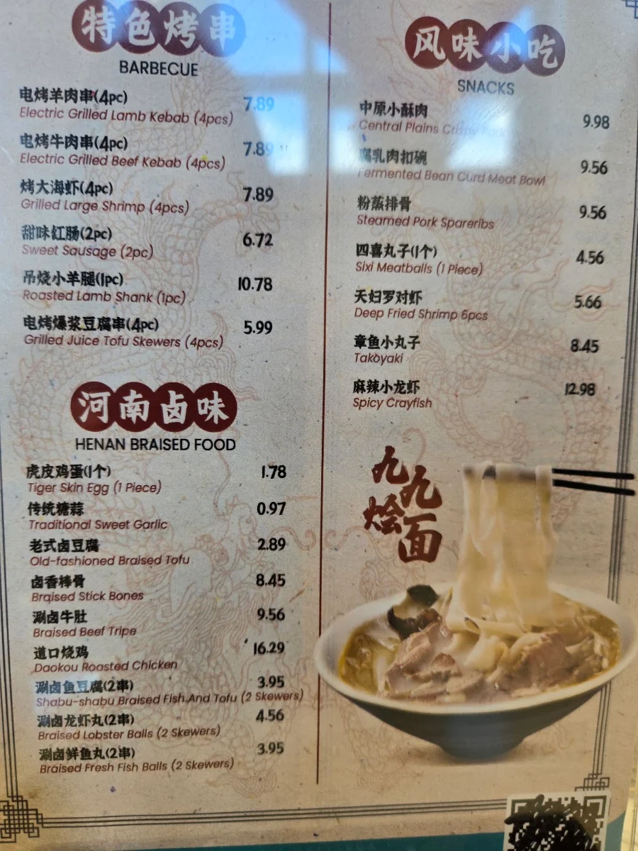 Menu photo 2