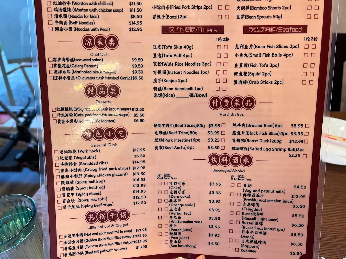 Menu photo 2