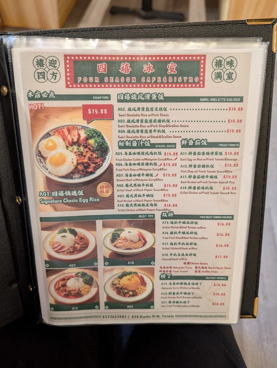 Menu photo 1