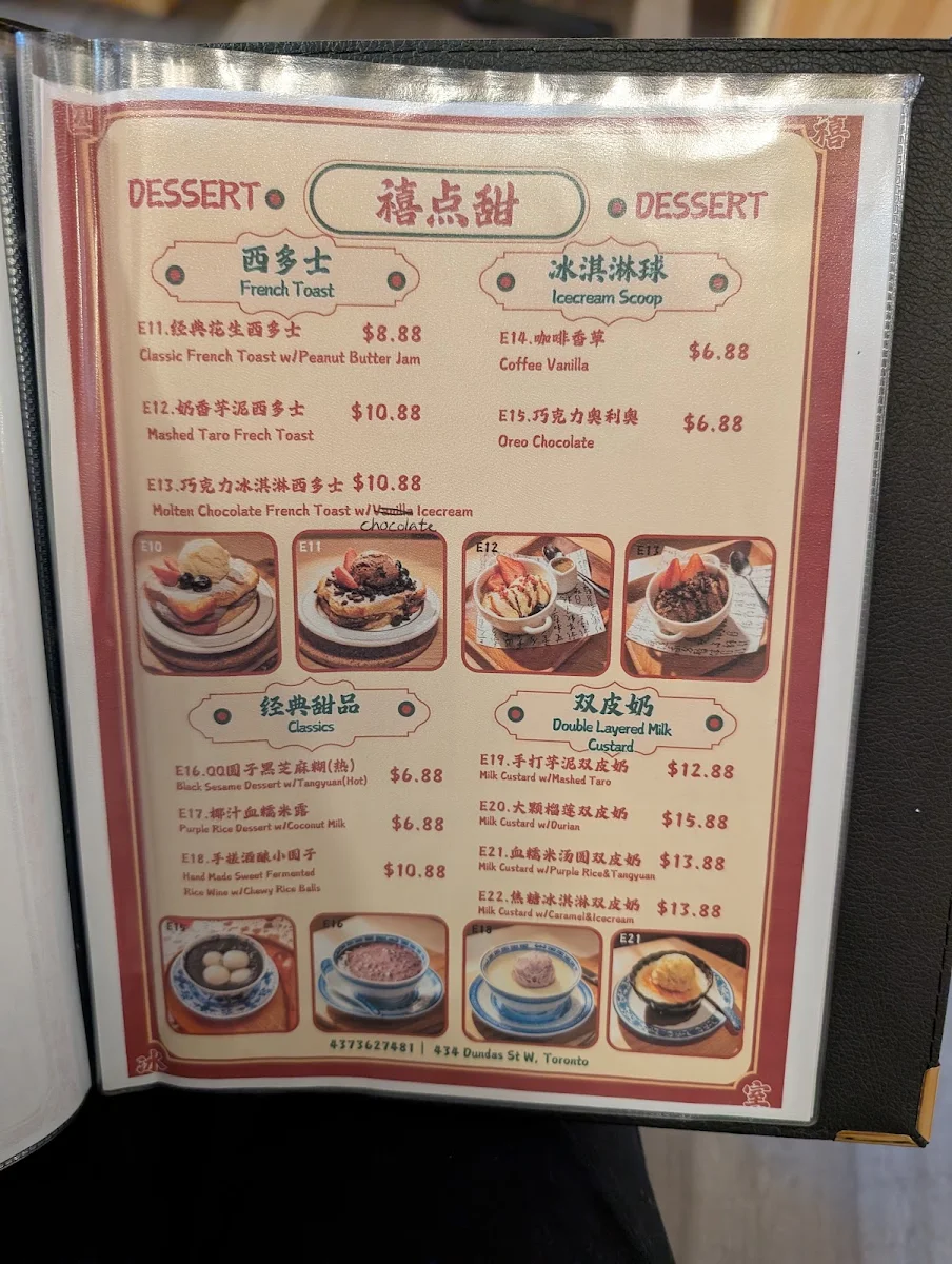 Menu photo 2