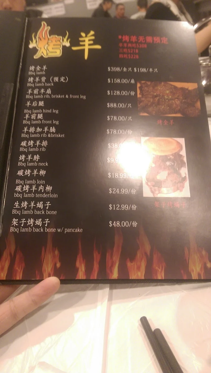Menu, Chuan Ku BBQ Restaurant
