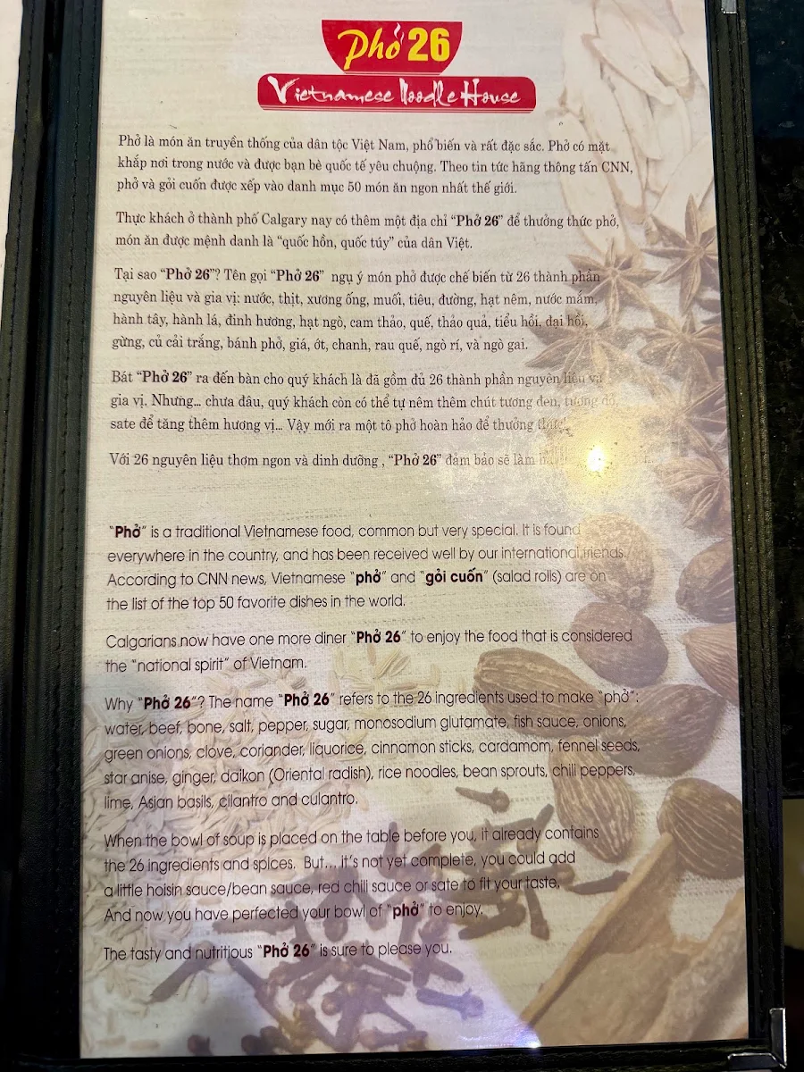 Menu, Pho 26 Restaurant
