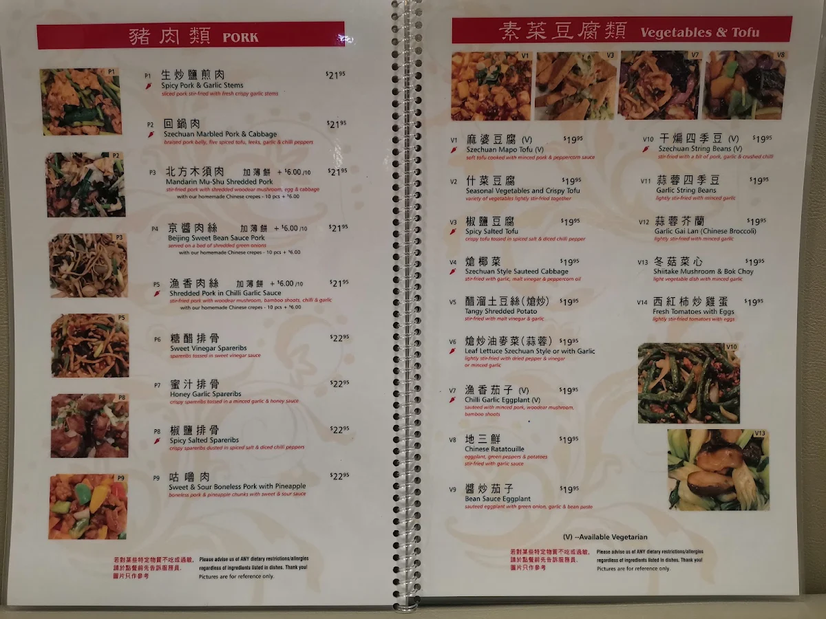 Menu, Yaletown Chinese Restaurant