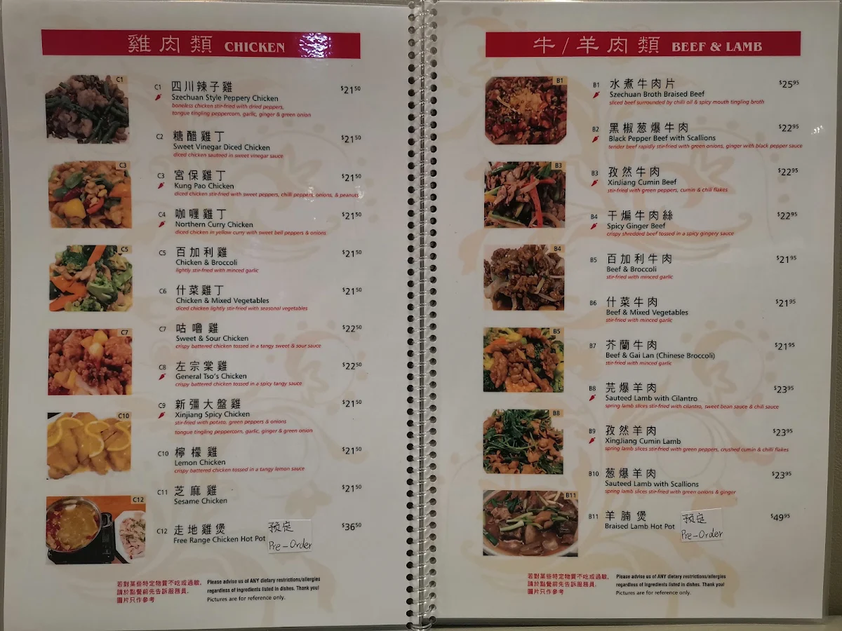 Menu, Yaletown Chinese Restaurant