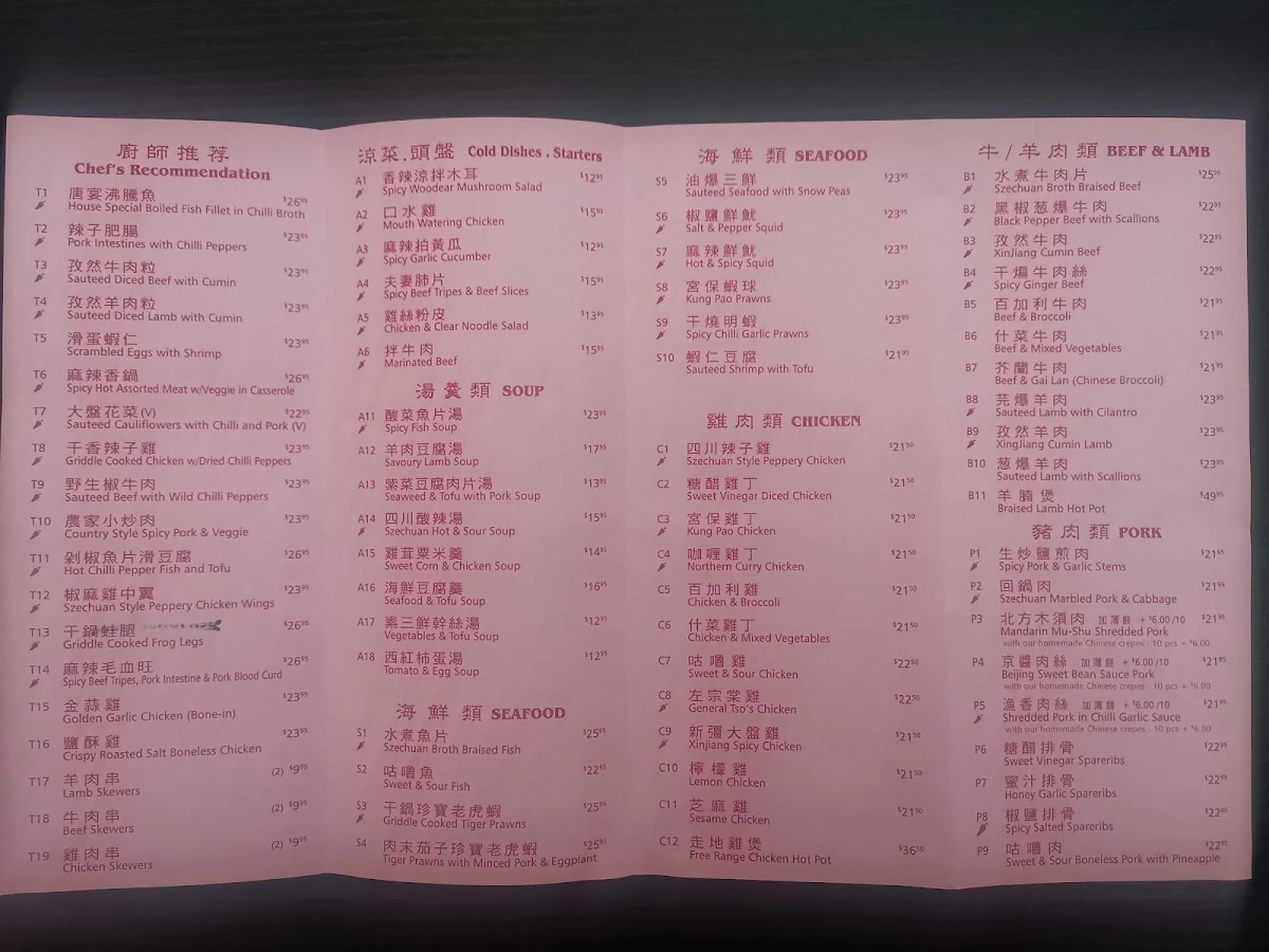 Menu, Yaletown Chinese Restaurant