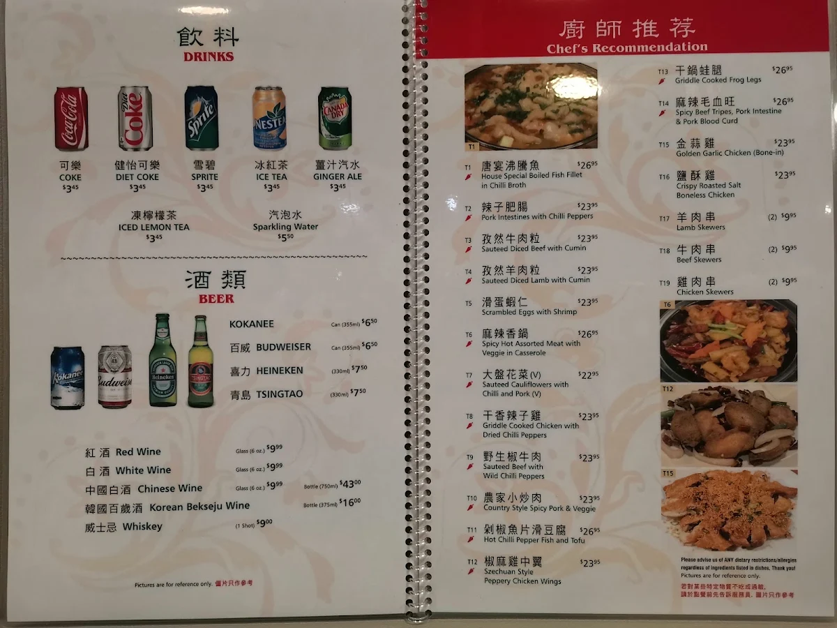 Menu, Yaletown Chinese Restaurant