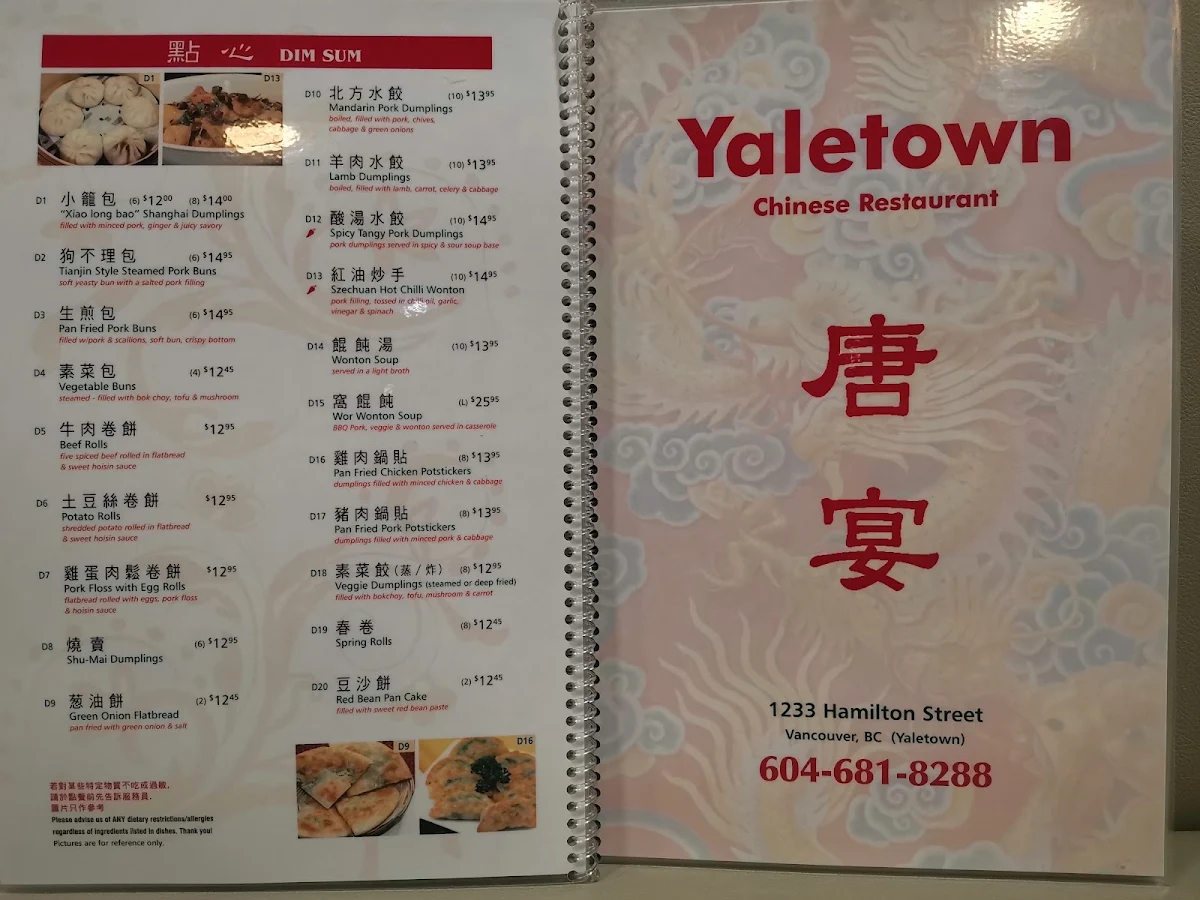 Menu, Yaletown Chinese Restaurant