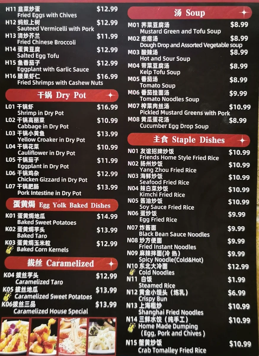 Menu photo 1