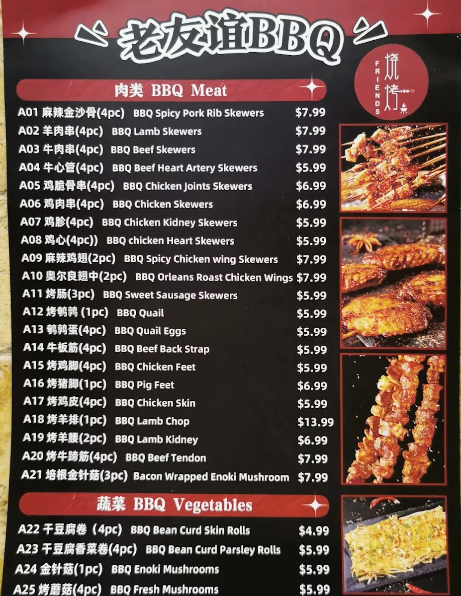Menu photo 10