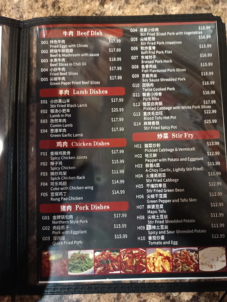 Menu photo 2