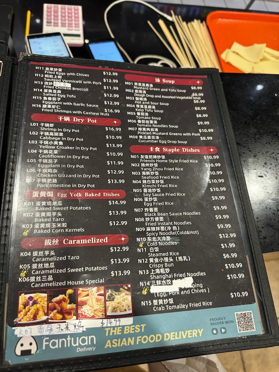 Menu photo 8