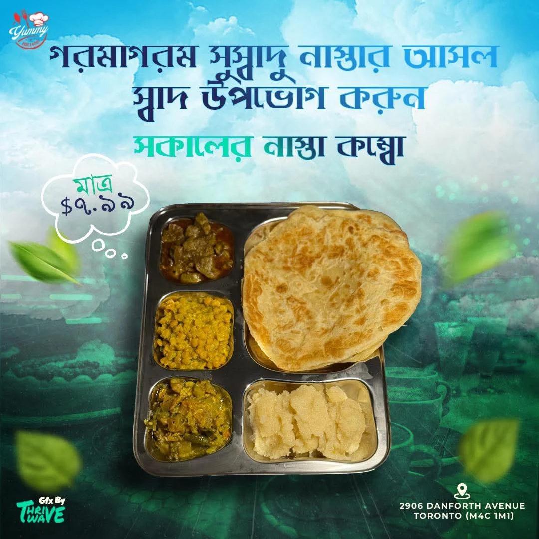 Menu photo 10