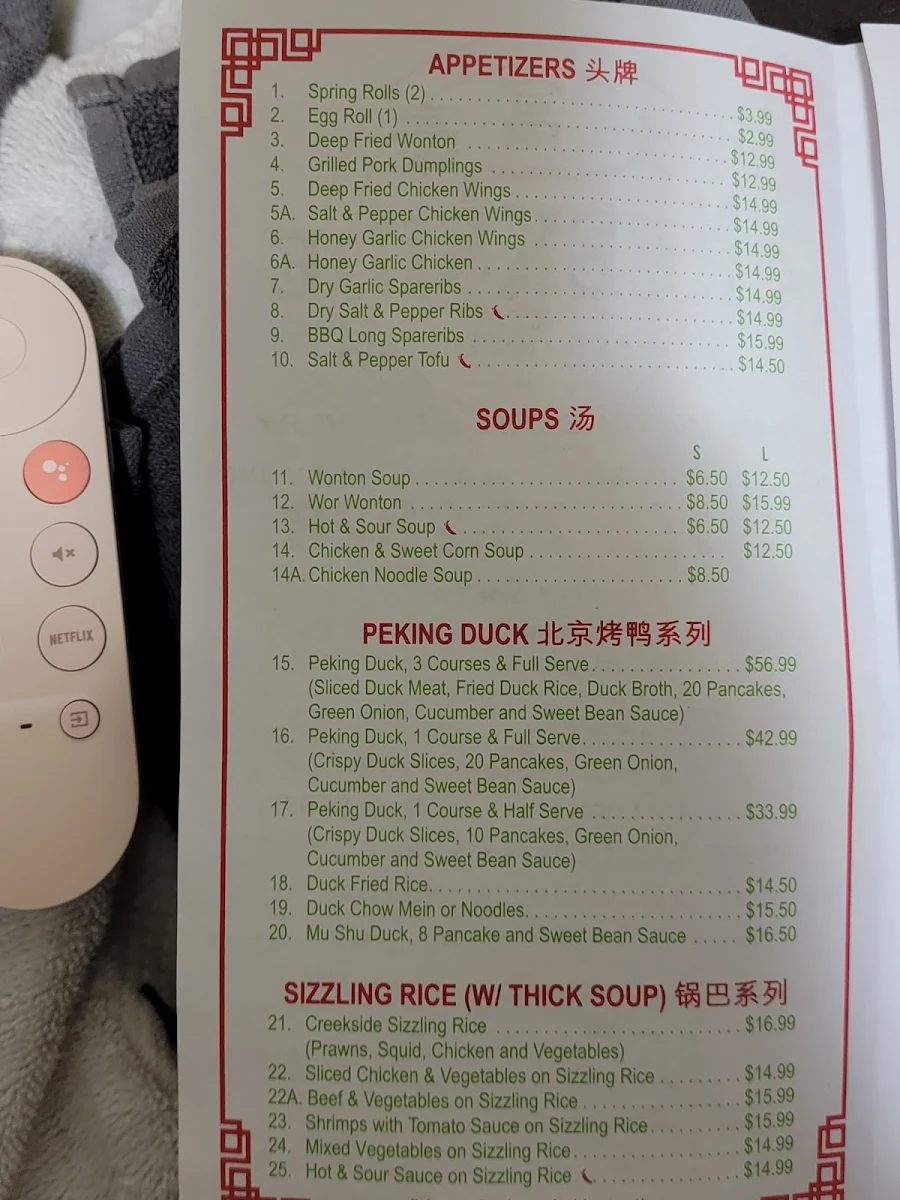 Menu, Creekside Chinese Restaurant