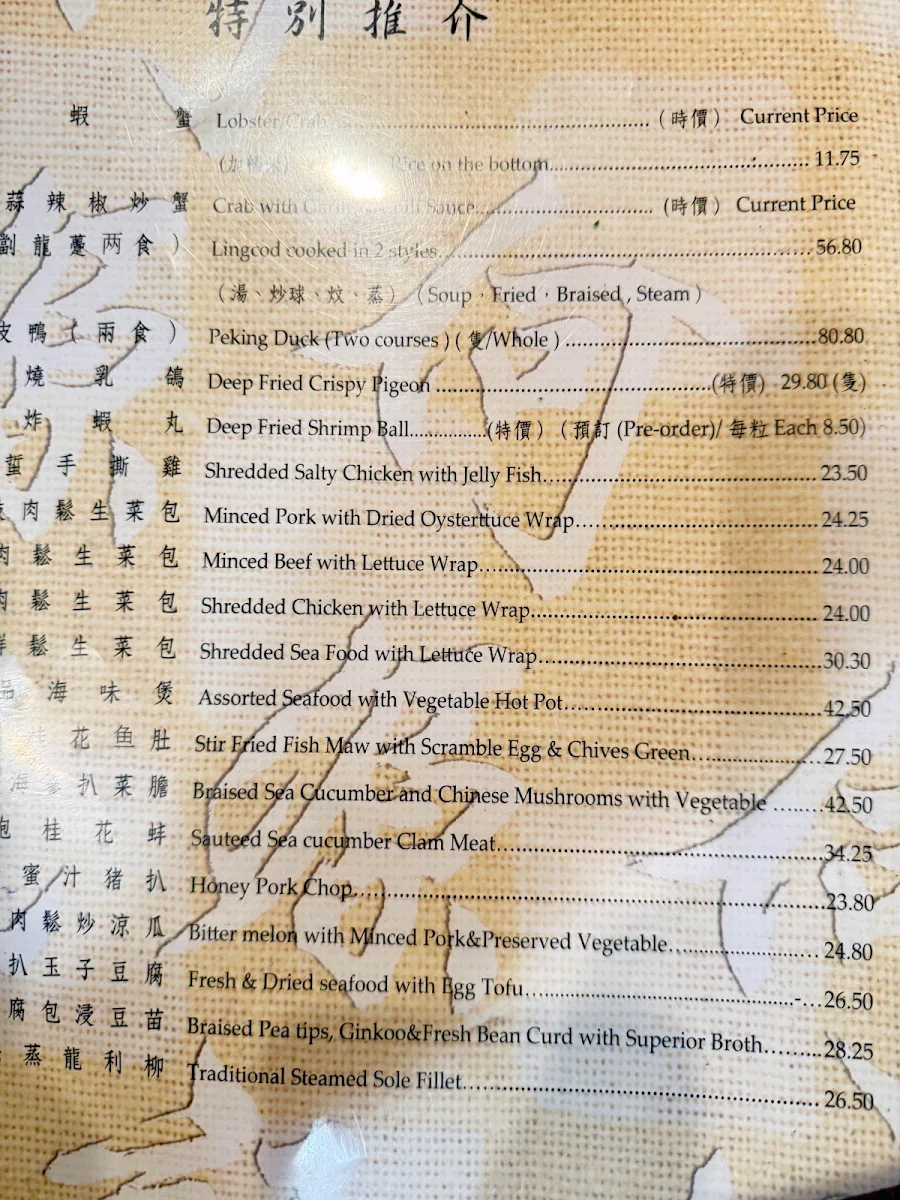 Menu, Ho Yuen Kee Restaurant
