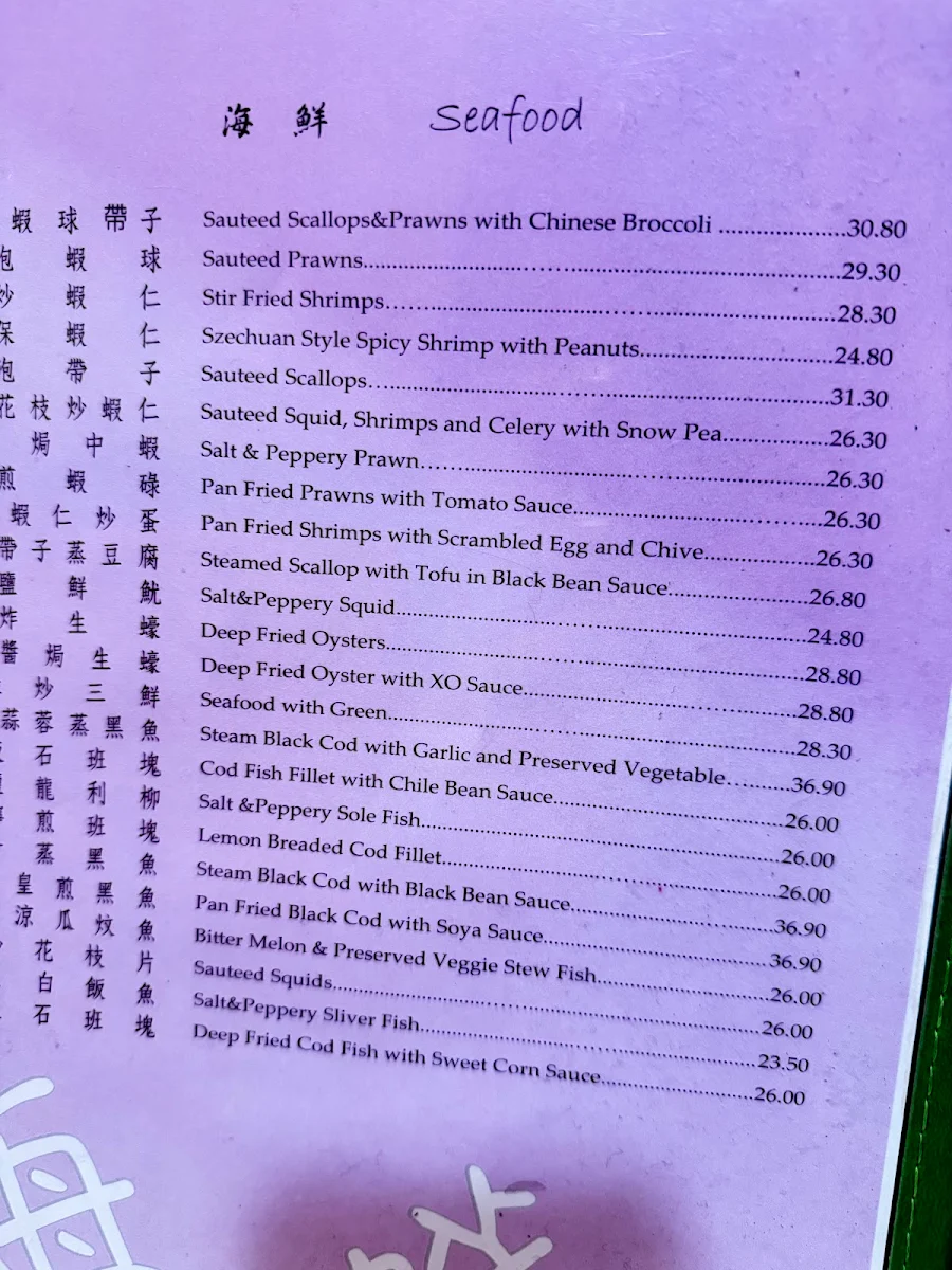Menu, Ho Yuen Kee Restaurant