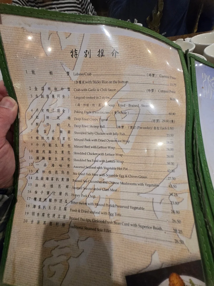 Menu, Ho Yuen Kee Restaurant