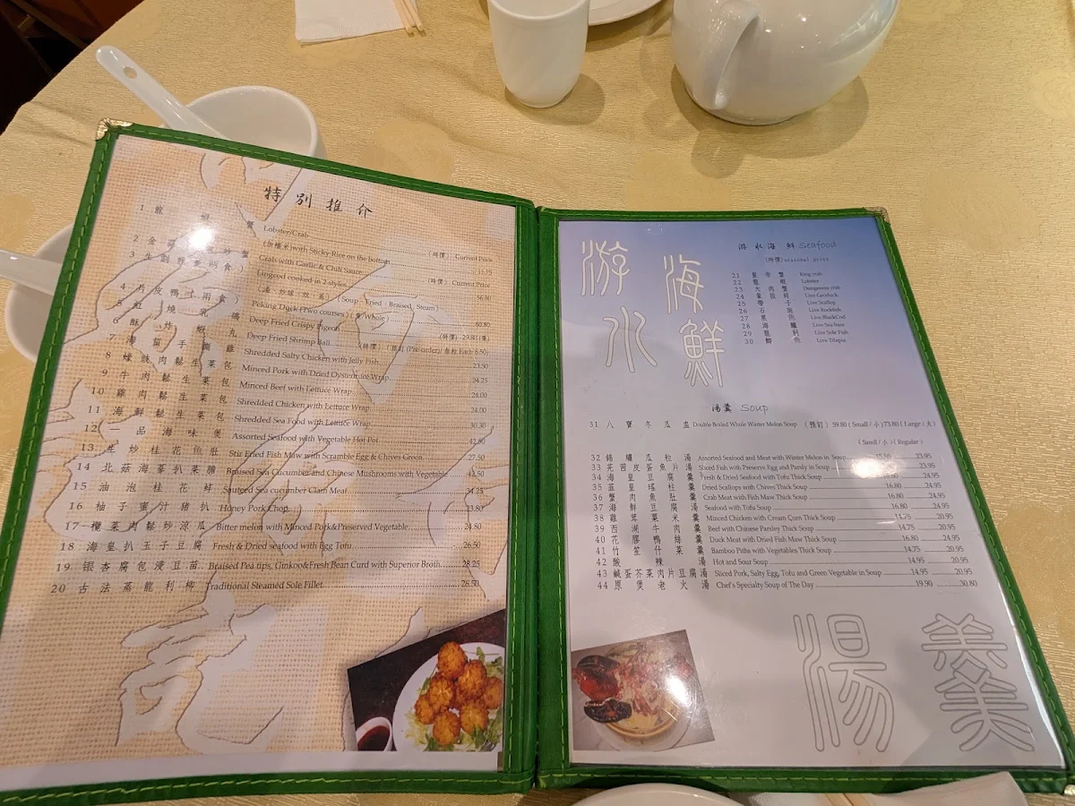Menu, Ho Yuen Kee Restaurant