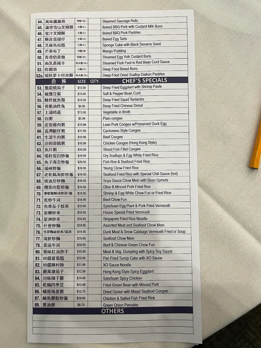 Menu, Golden Jade Palace Seafood & Dim Sum Restaurant
