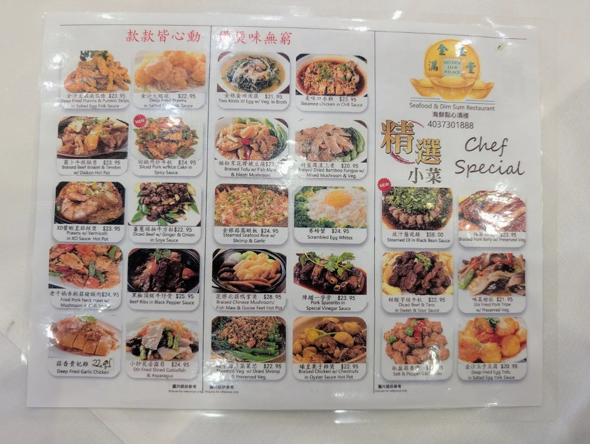 Menu, Golden Jade Palace Seafood & Dim Sum Restaurant