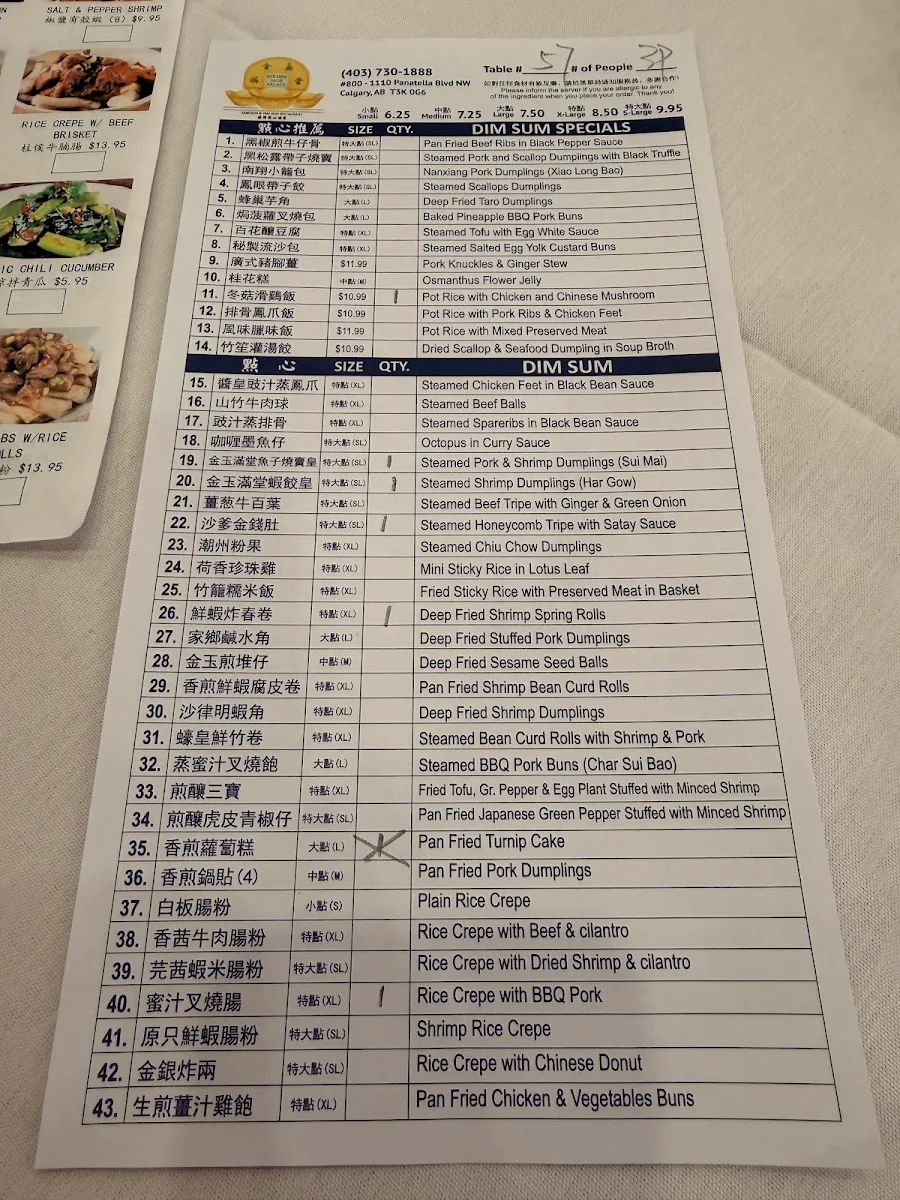 Menu, Golden Jade Palace Seafood & Dim Sum Restaurant