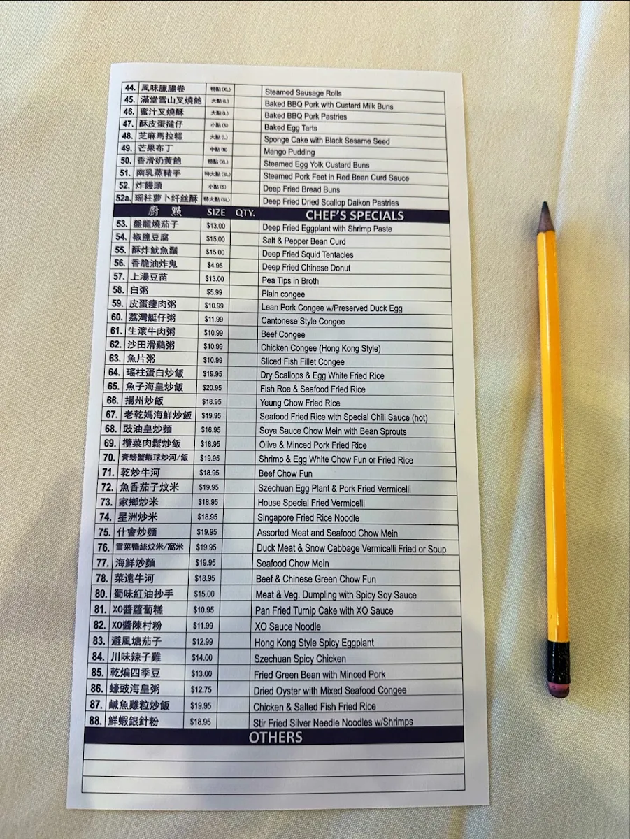 Menu, Golden Jade Palace Seafood & Dim Sum Restaurant