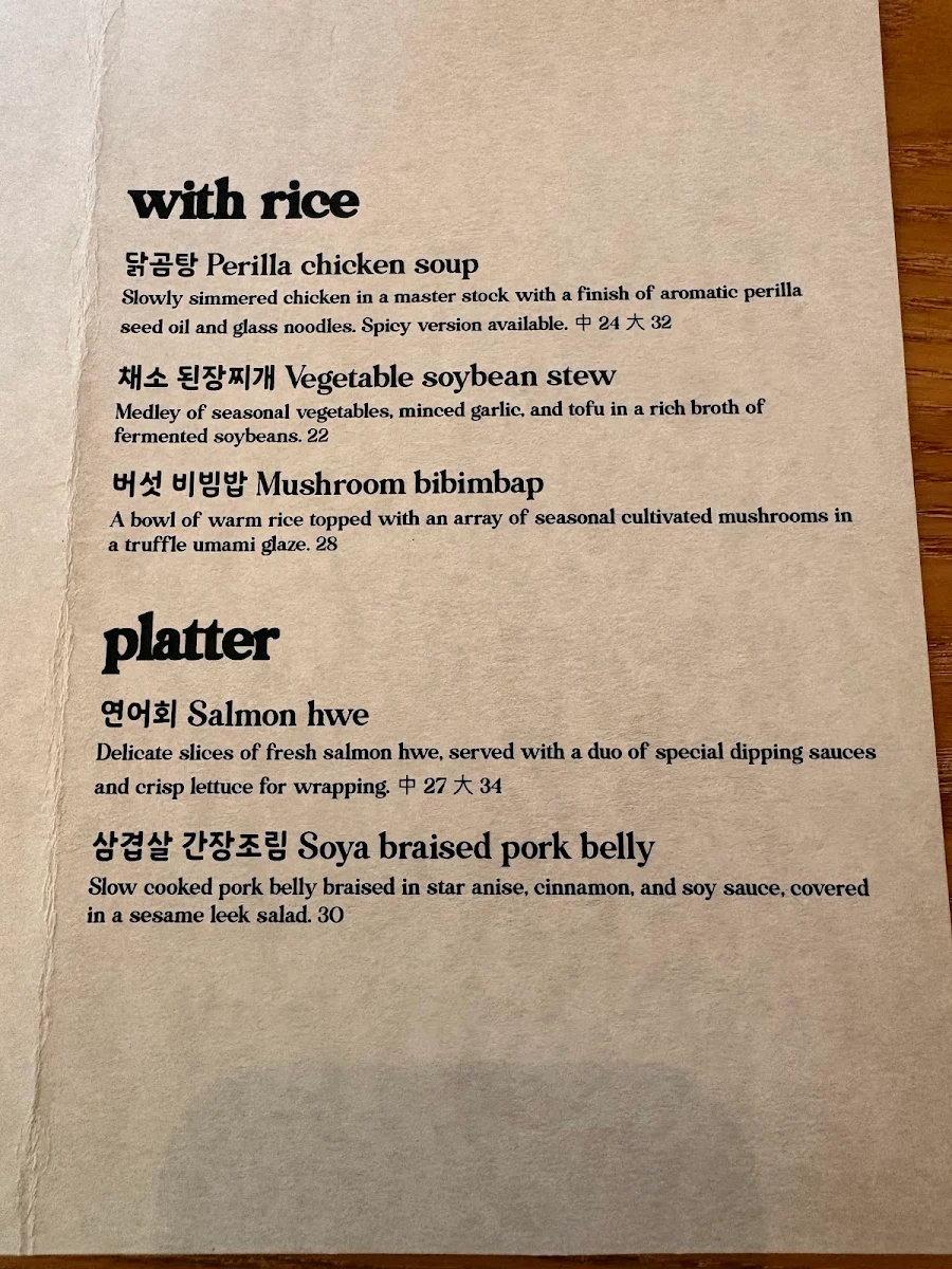 Menu, Nabi House Korean Foods