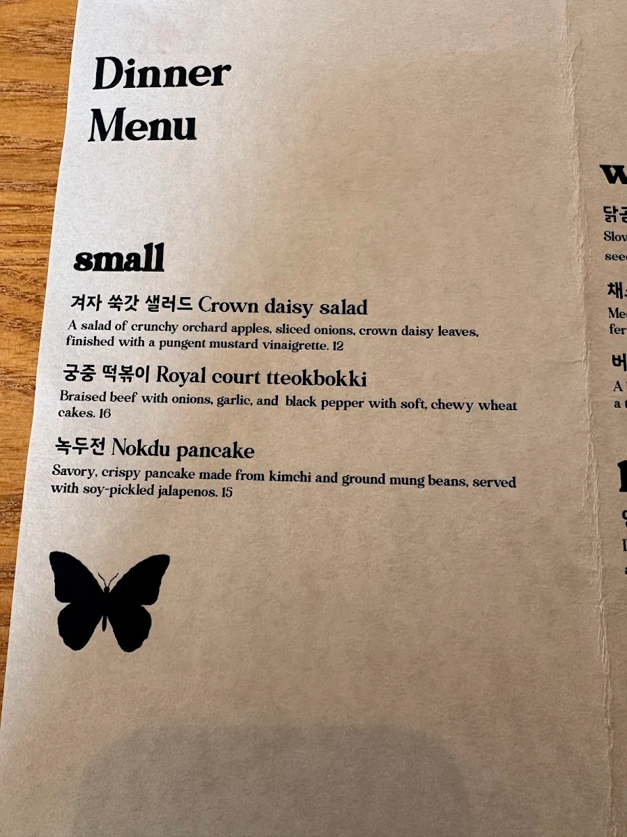 Menu, Nabi House Korean Foods