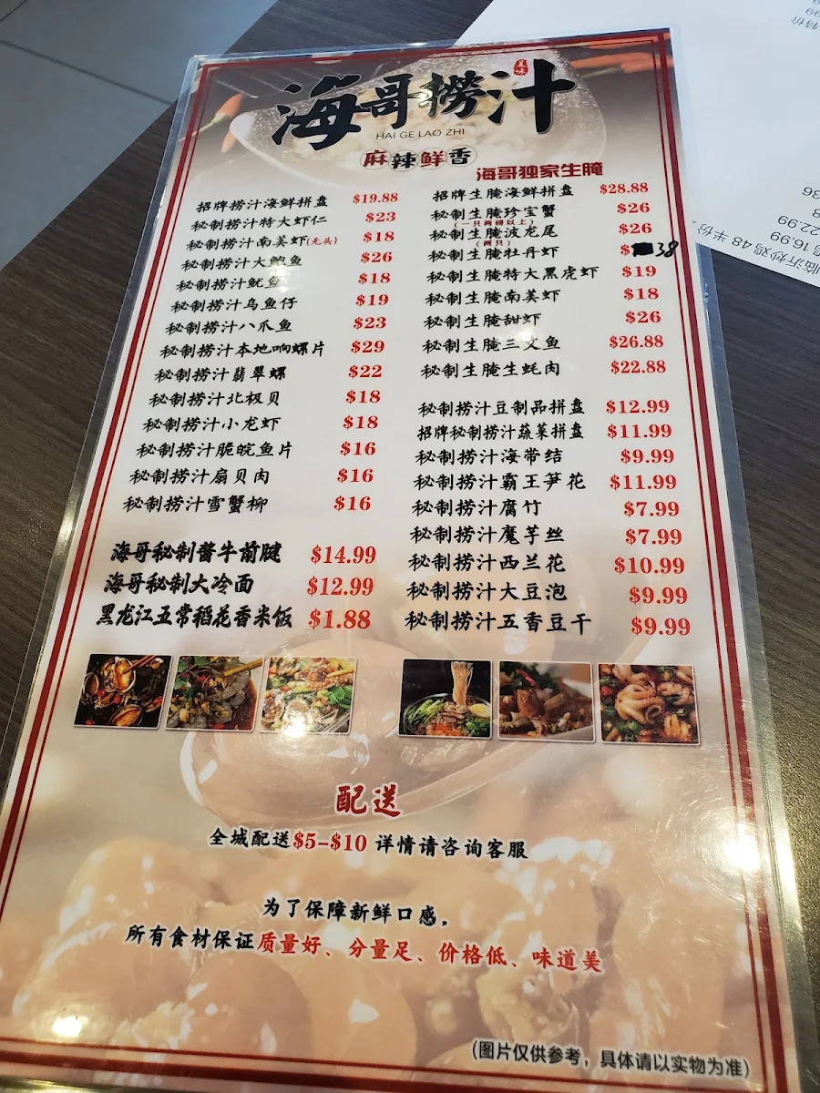 Menu photo 8
