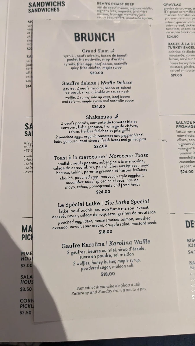 Menu, Arthurs Nosh Bar