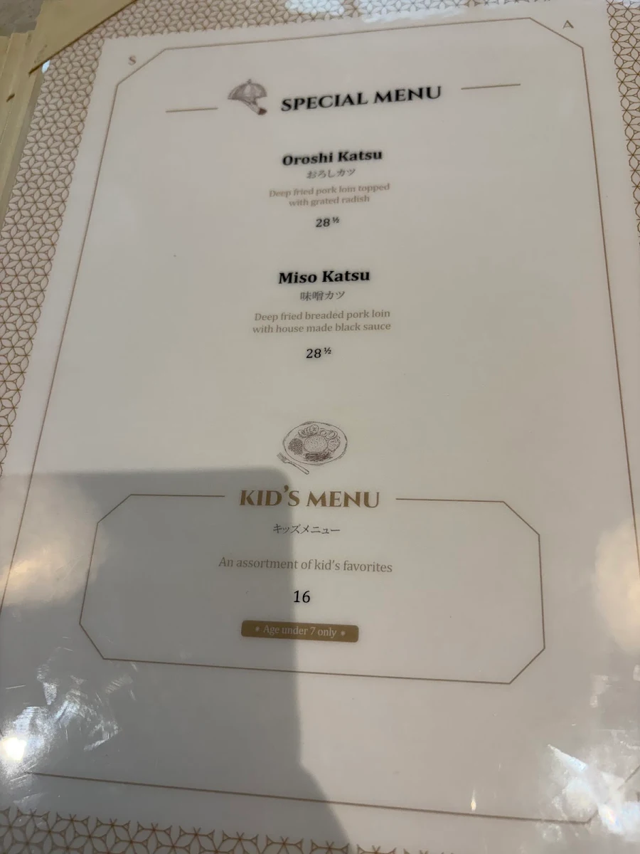 Menu, Saku Brentwood
