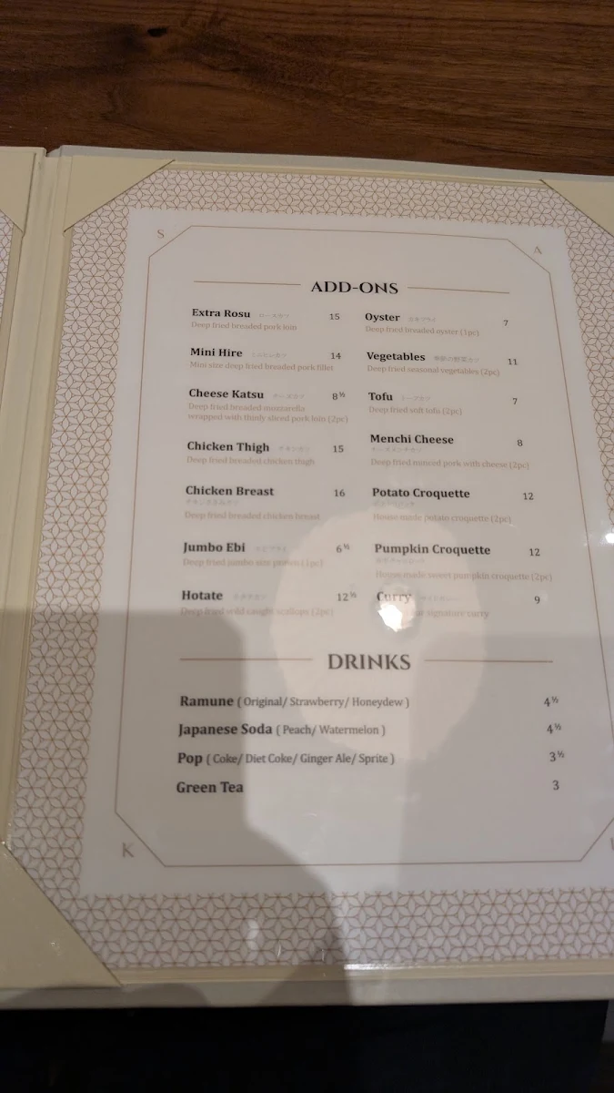Menu, Saku Brentwood