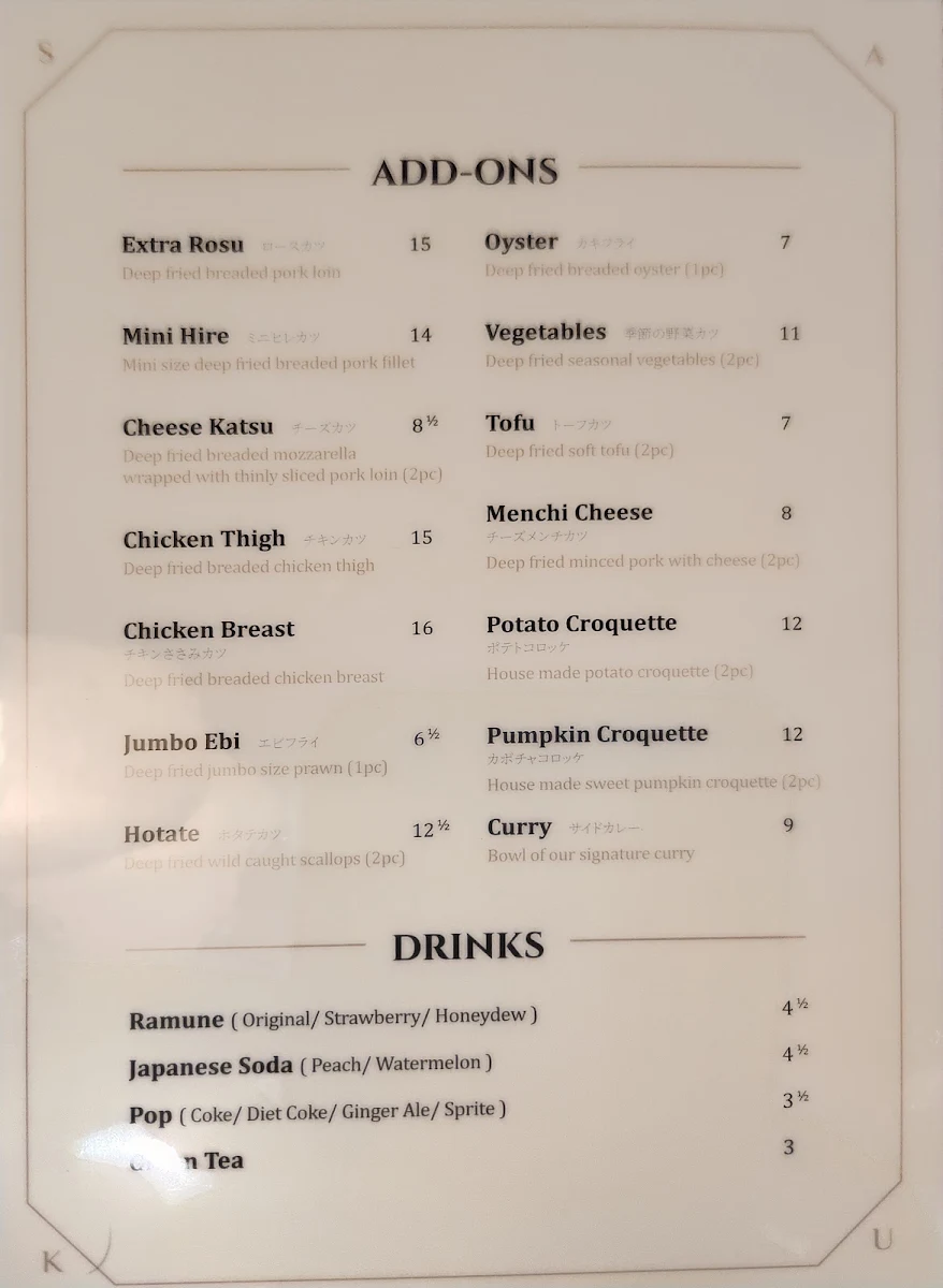 Menu, Saku Brentwood