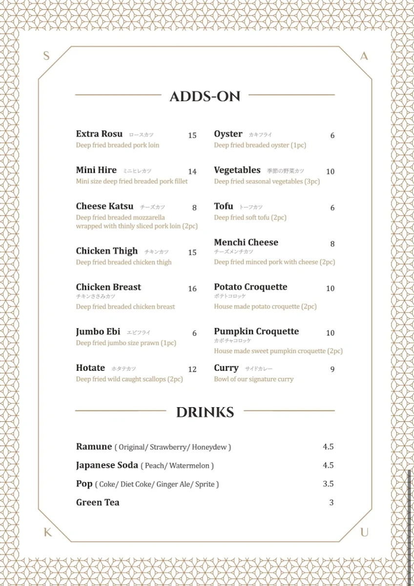 Menu, Saku Brentwood