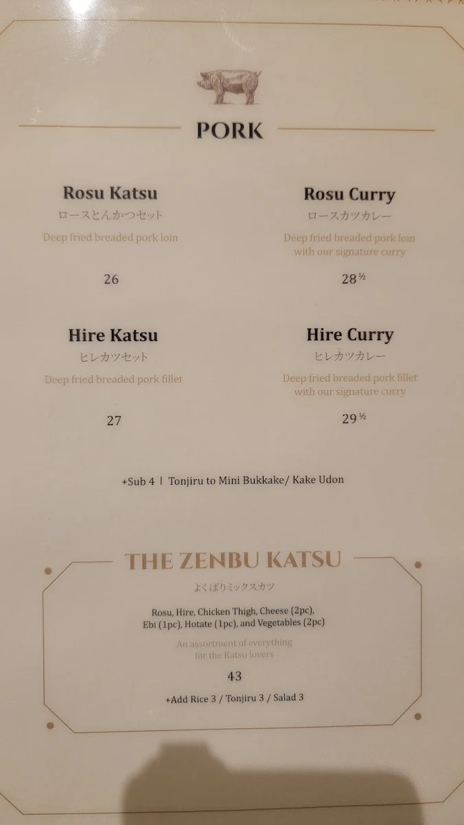 Menu, Saku Brentwood