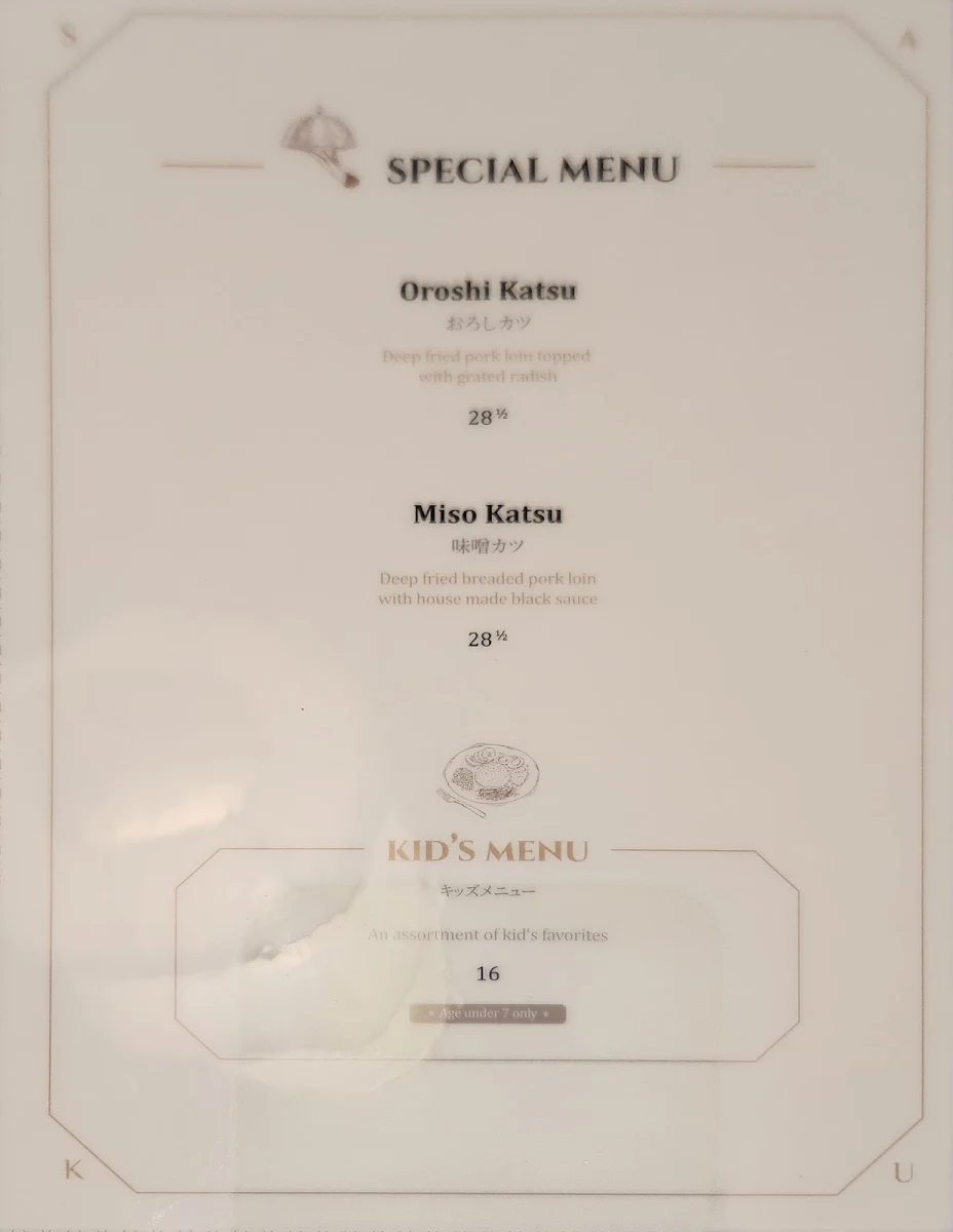 Menu, Saku Brentwood