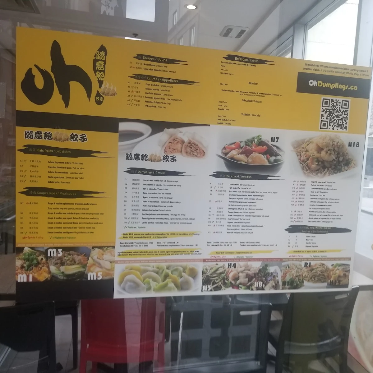 Menu photo 1