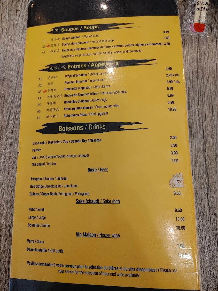 Menu photo 10