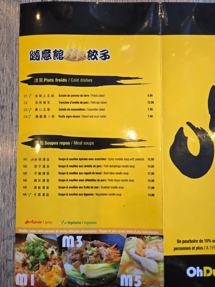 Menu photo 2