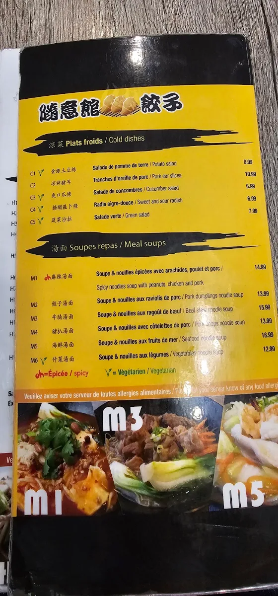 Menu photo 3