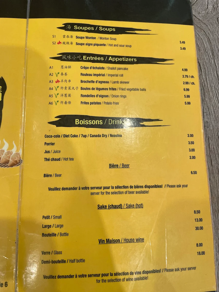 Menu photo 4