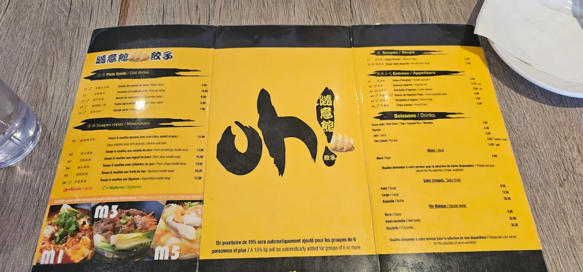 Menu photo 5